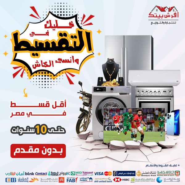 Midea
