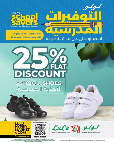 Shop for Buy Now Pay Later