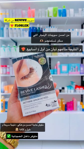 Fast skin