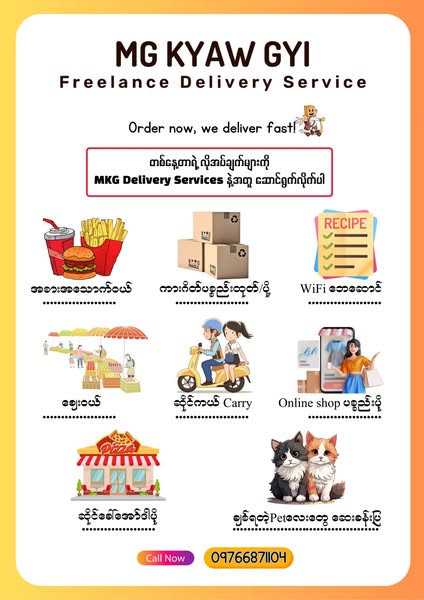 Shop Services