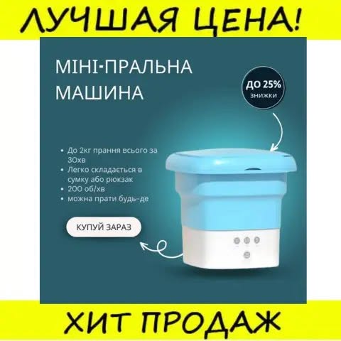 Shop for Tech