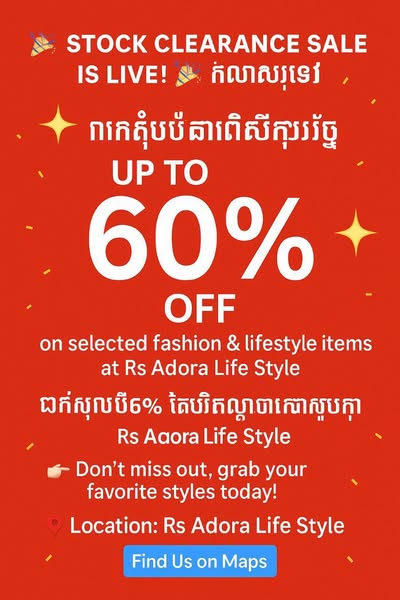 Shop for clearance items