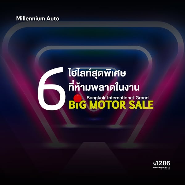New year sale