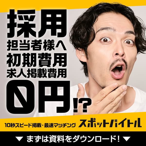 baitoru.com