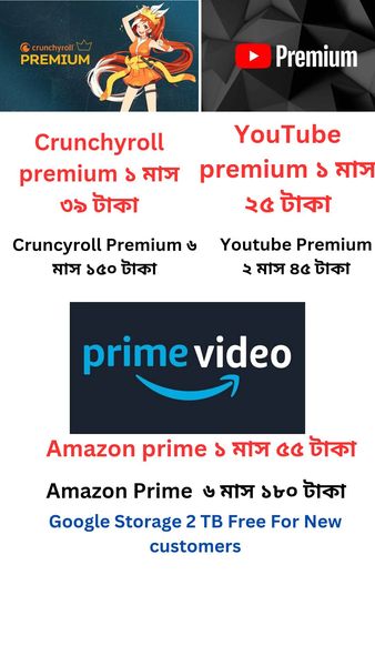 Amazon Prime Video