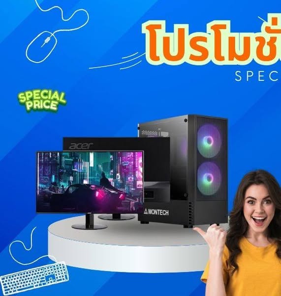 Shop Software