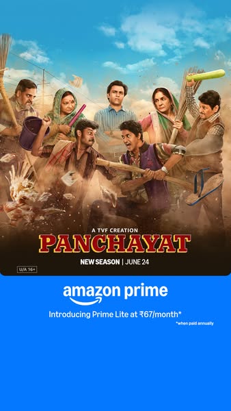 Amazon Prime Video