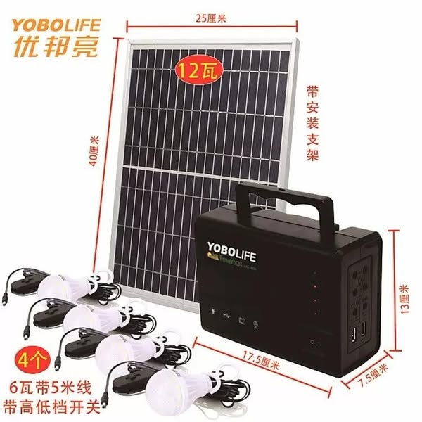 Affordable charger