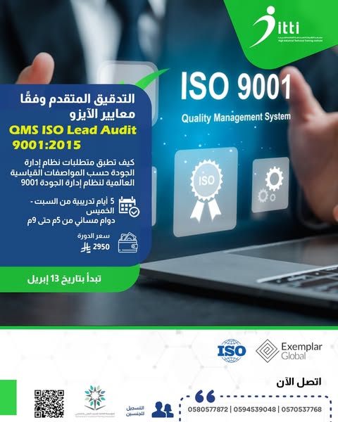 Quality auditor