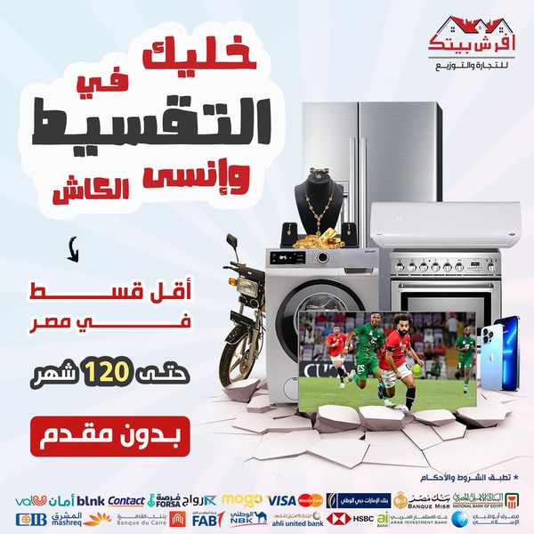 Midea