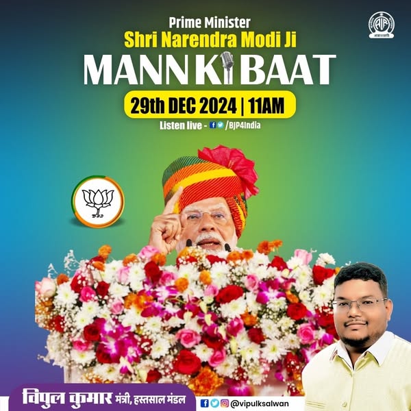 minister