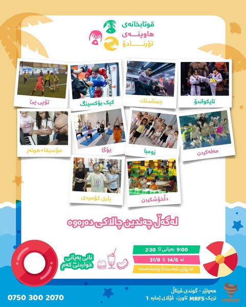 Healthy participation