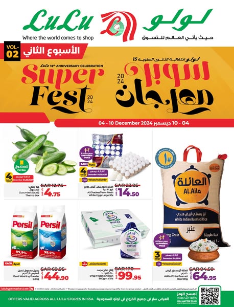 Pea Flour
