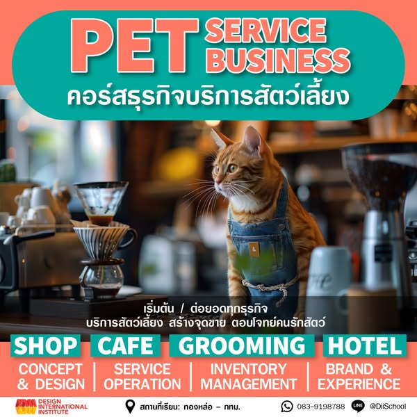 Shop for Pet Grooming