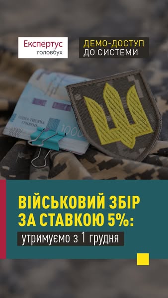 expertus.com.ua