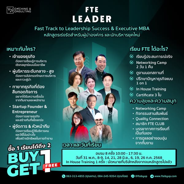 Fast camp