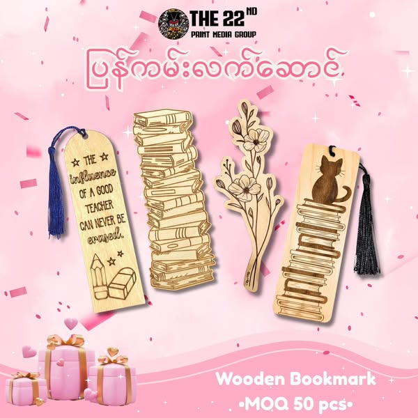 Transparent groom