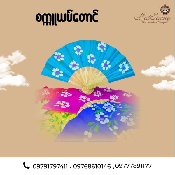 Shop Handmade