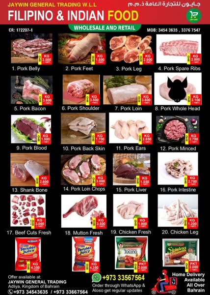 Beef Shank