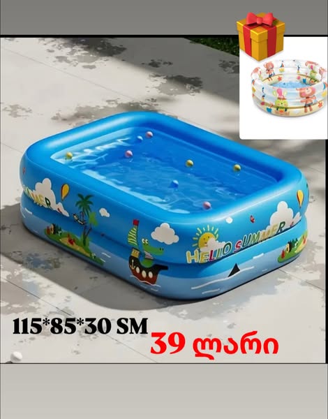 Shop for Summer