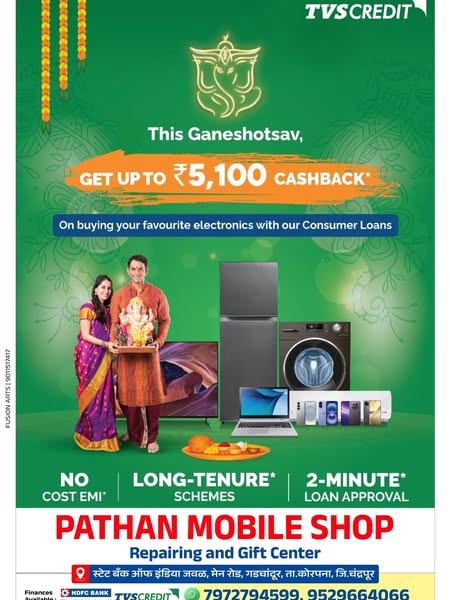Shop Electronics