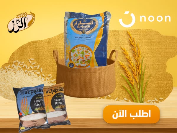 Fast  free delivery