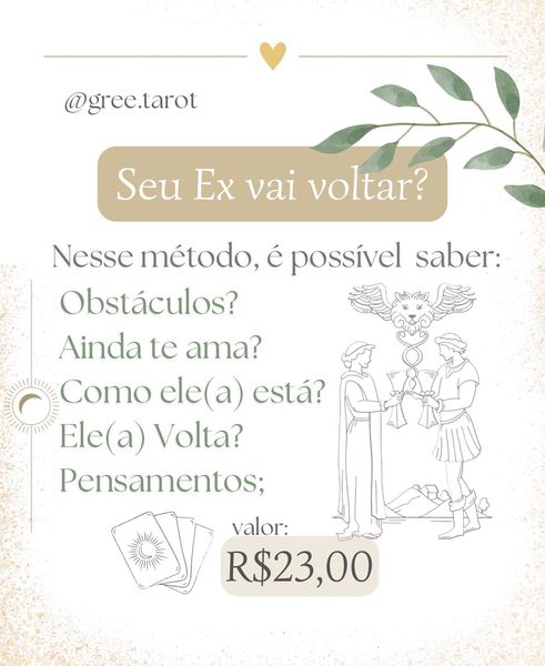 Gree