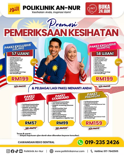 Exclusive Offer