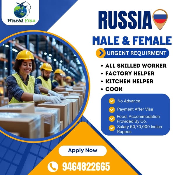 Exciting requirement