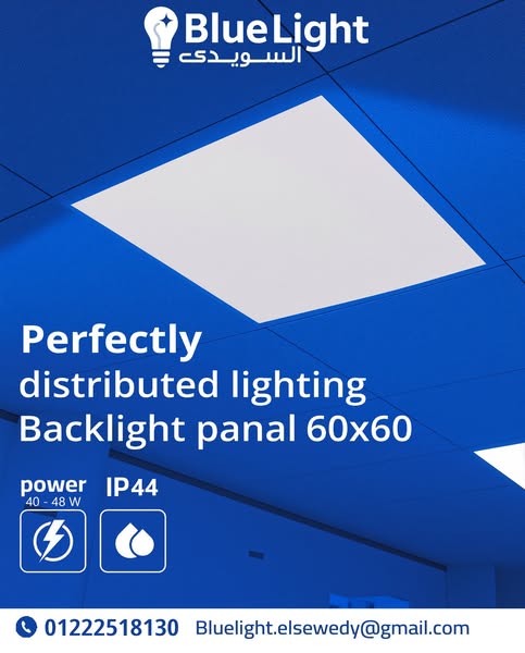 Innovative lighting