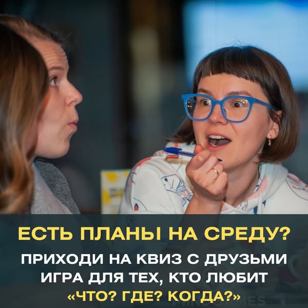 Brand-new quiz