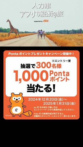 auone.jp