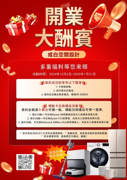 Roborock S6
