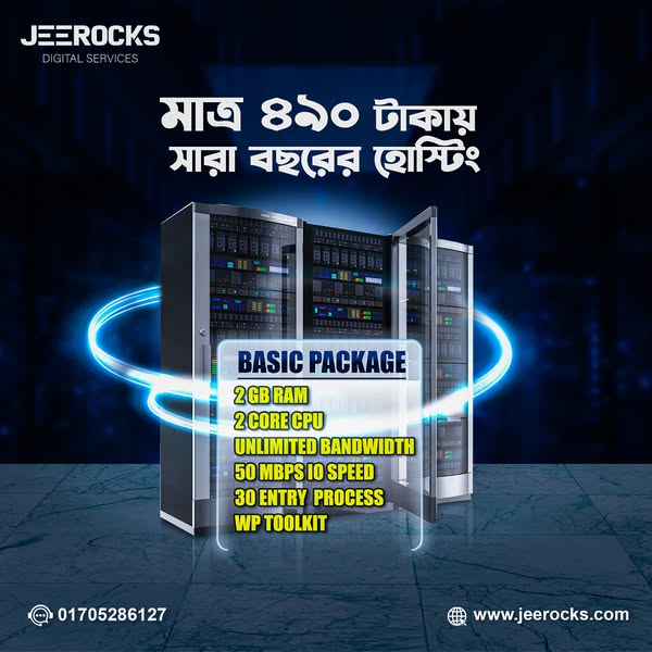 Unlimited ram