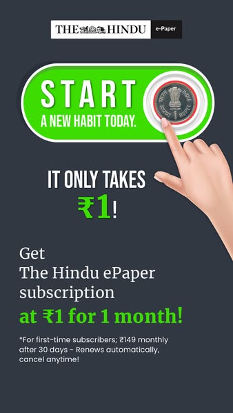 Brand-new Hindu