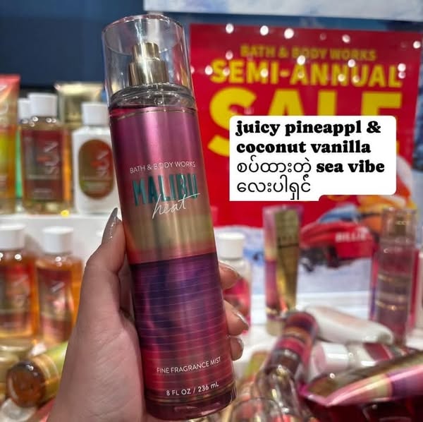 lotion