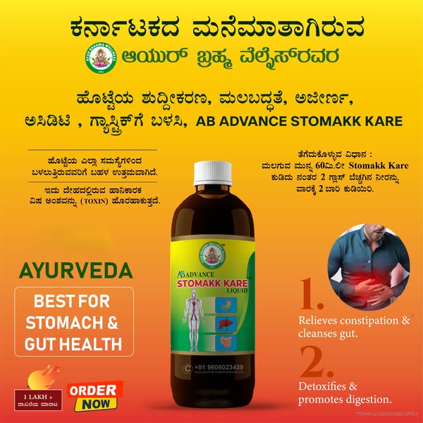 Shop for Wellness
