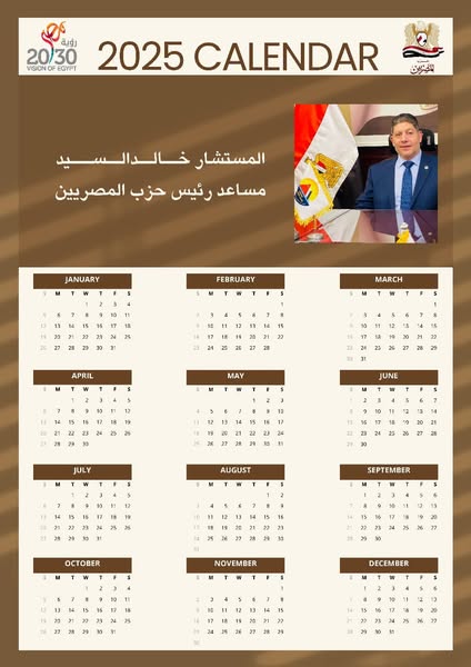 calendar