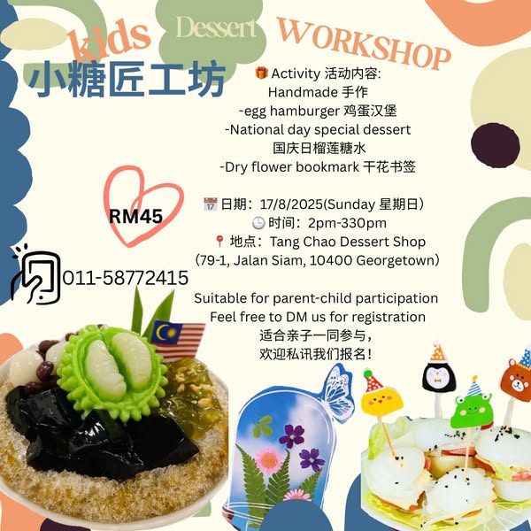 Shop for Kids