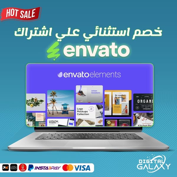 Envato Elements