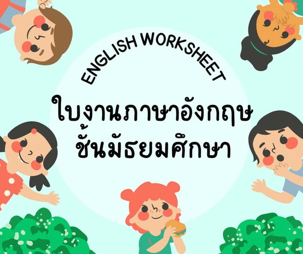 Perfect pronoun