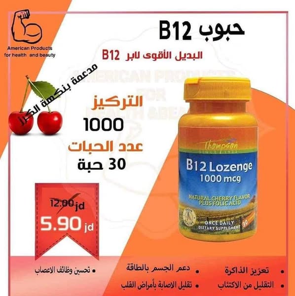 Premium vinegar