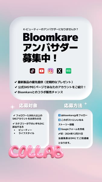 blog.jp