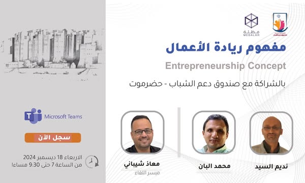 Microsoft Teams