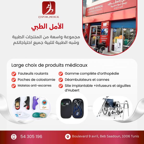 Affordable and