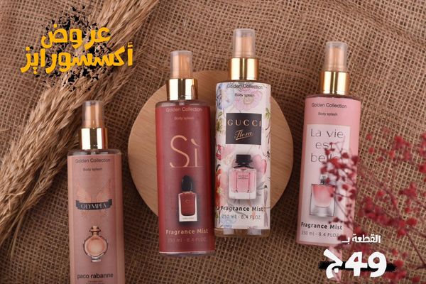 Cherry Blossom Conditioner