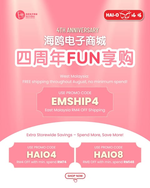 Shop for Anniversary Gifts