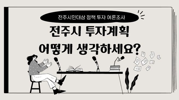 Google Docs