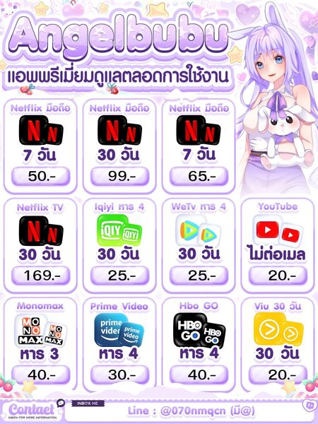 iQIYI