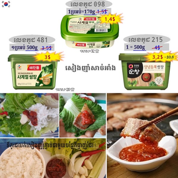 Pre-order new products